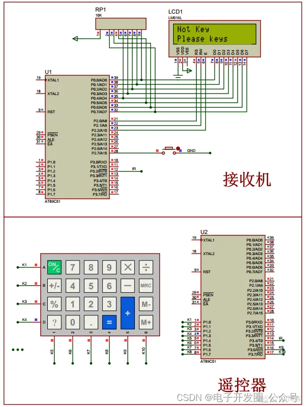 基于单片机的红外遥控接收仿真设计(#0023)_嵌入式硬件